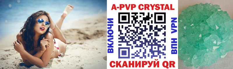 Alpha PVP СК  Балашиха 