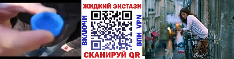 Бутират бутик  Балашиха 