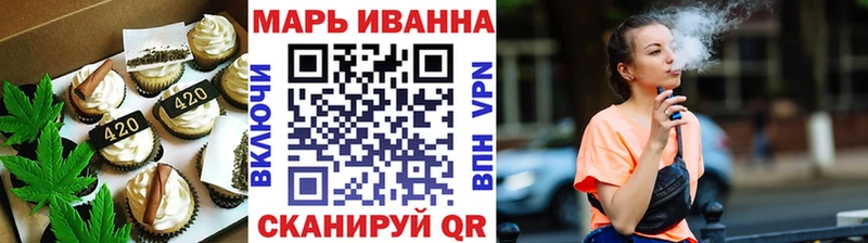 Еда ТГК конопля  mega маркетплейс  Балашиха 