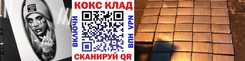 КОКАИН Fish Scale  дарнет шоп  omg вход  Балашиха 