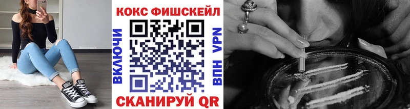 КОКАИН 99% Балашиха