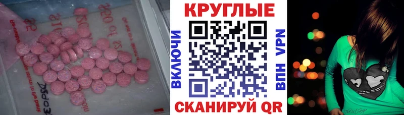 Экстази Philipp Plein  Балашиха 