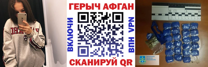 наркошоп  Балашиха  Героин Heroin 