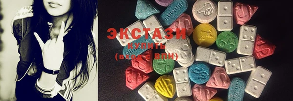 спайс Рославль