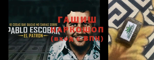 меф Горно-Алтайск