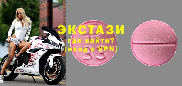 меф Горно-Алтайск