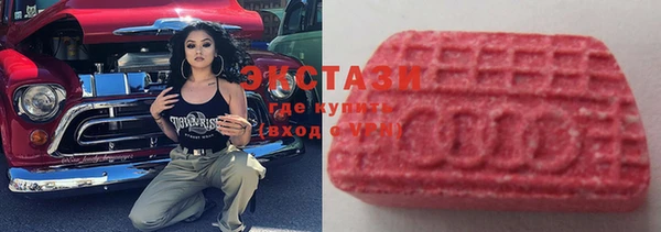 MDMA Premium VHQ Горнозаводск