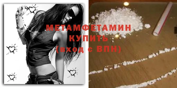 MDMA Premium VHQ Горнозаводск