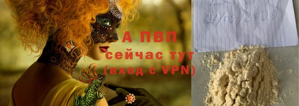 меф Горно-Алтайск