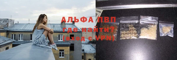мефедрон VHQ Горняк