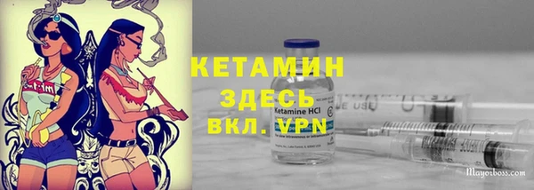 мефедрон VHQ Горняк