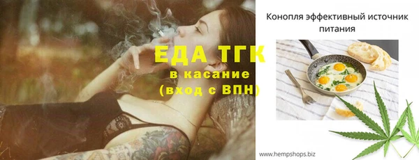 меф Горно-Алтайск