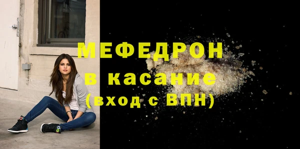 мефедрон VHQ Горняк