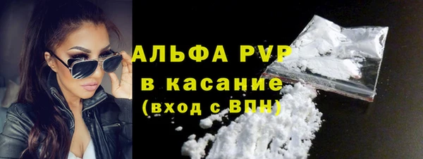 мефедрон VHQ Горняк