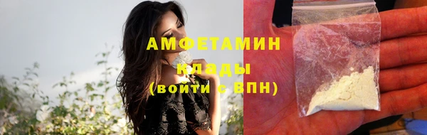 MDMA Premium VHQ Горнозаводск