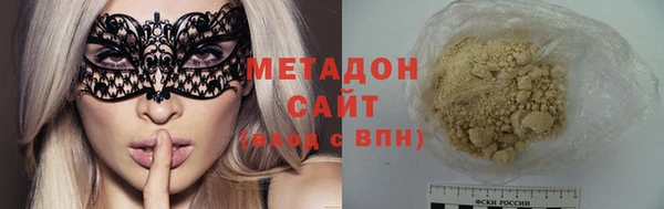 MDMA Premium VHQ Горнозаводск