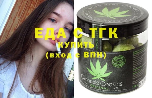 MDMA Premium VHQ Горнозаводск