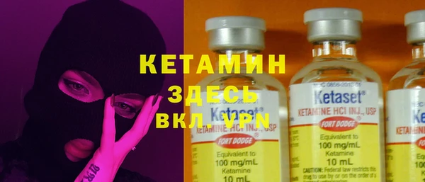меф Горно-Алтайск