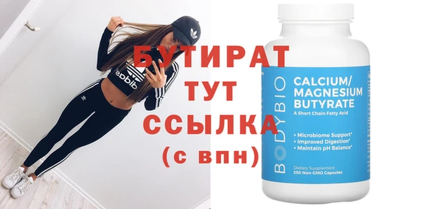 MDMA Premium VHQ Горнозаводск