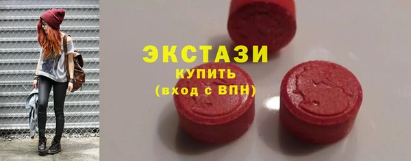 меф Горно-Алтайск