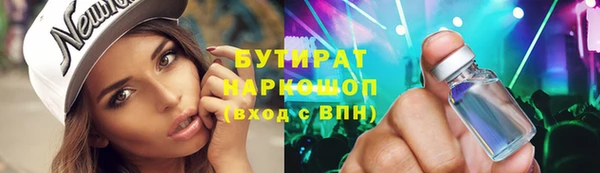 MDMA Premium VHQ Горнозаводск