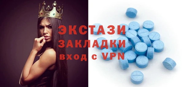 меф Горно-Алтайск