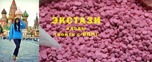 MDMA Premium VHQ Горнозаводск