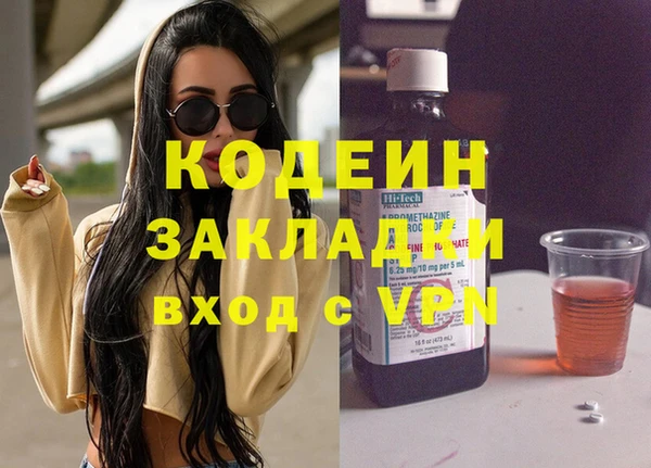 мефедрон VHQ Горняк