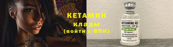 MDMA Premium VHQ Горнозаводск