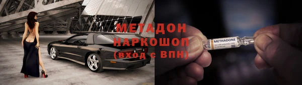мефедрон VHQ Горняк