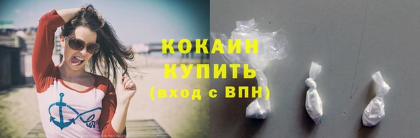 мефедрон VHQ Горняк
