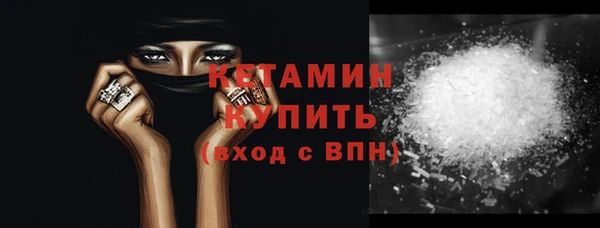 MDMA Premium VHQ Горнозаводск