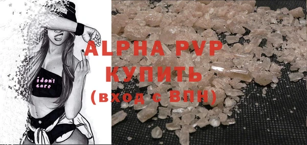 MDMA Premium VHQ Горнозаводск