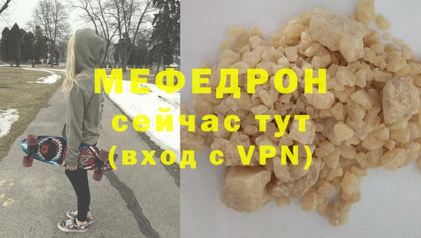 меф Горно-Алтайск