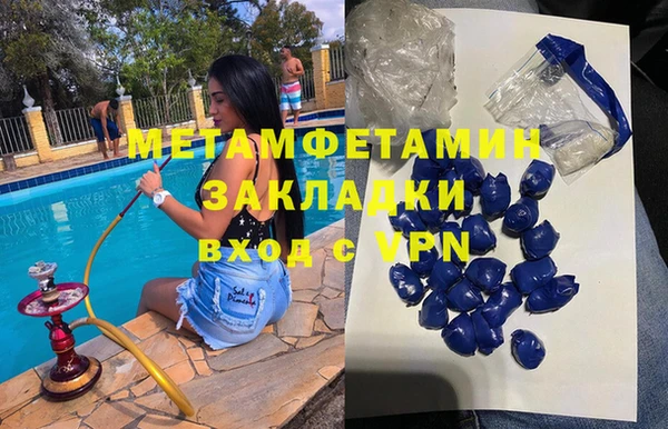 меф Горно-Алтайск