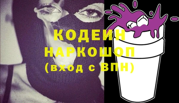 MDMA Premium VHQ Горнозаводск