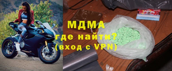 MDMA Premium VHQ Горнозаводск