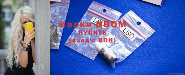 MDMA Premium VHQ Горнозаводск
