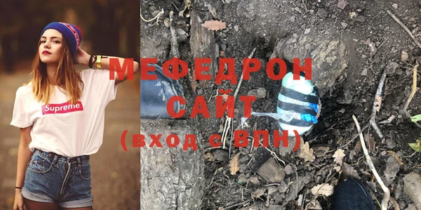 меф Горно-Алтайск