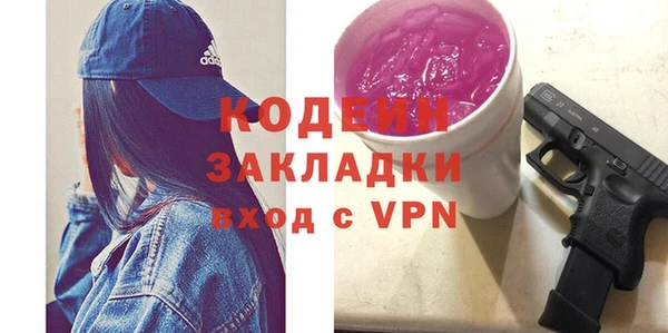 мефедрон VHQ Горняк