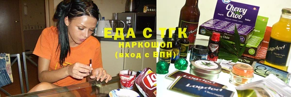 MDMA Premium VHQ Горнозаводск