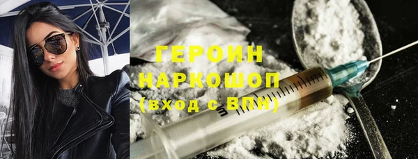мефедрон VHQ Горняк