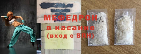 меф Горно-Алтайск