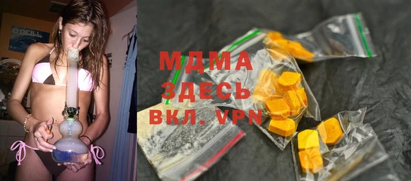 мефедрон VHQ Горняк
