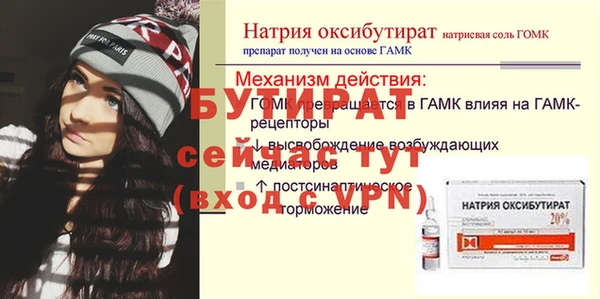 мефедрон VHQ Горняк