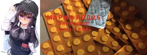 MDMA Premium VHQ Горнозаводск