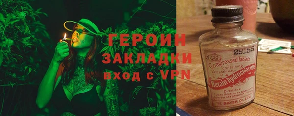 мефедрон VHQ Горняк