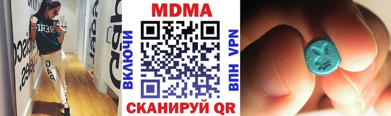 MDMA crystal  блэк спрут ССЫЛКА  Балашиха 