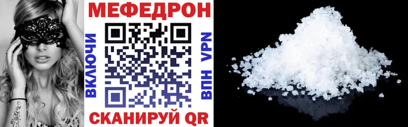 Мефедрон  Балашиха