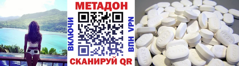 Метадон мёд Балашиха